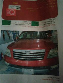 كيا موهافي